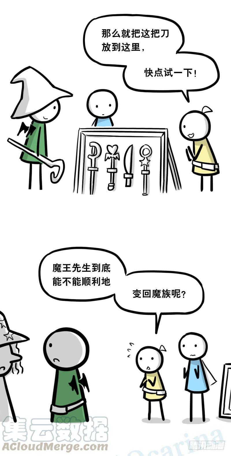 第101页