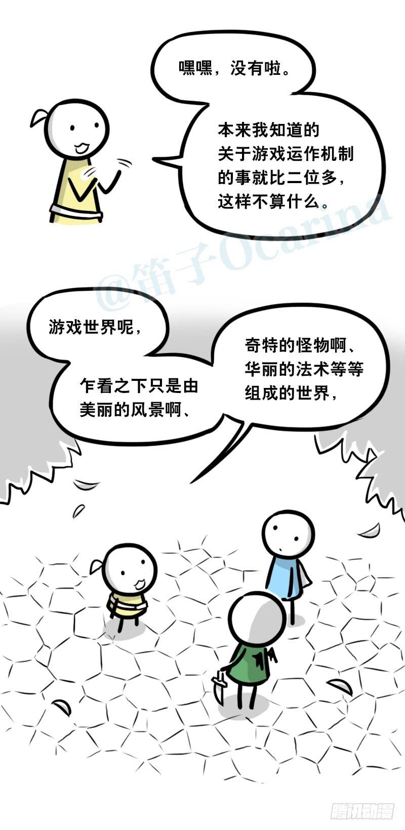 第107页