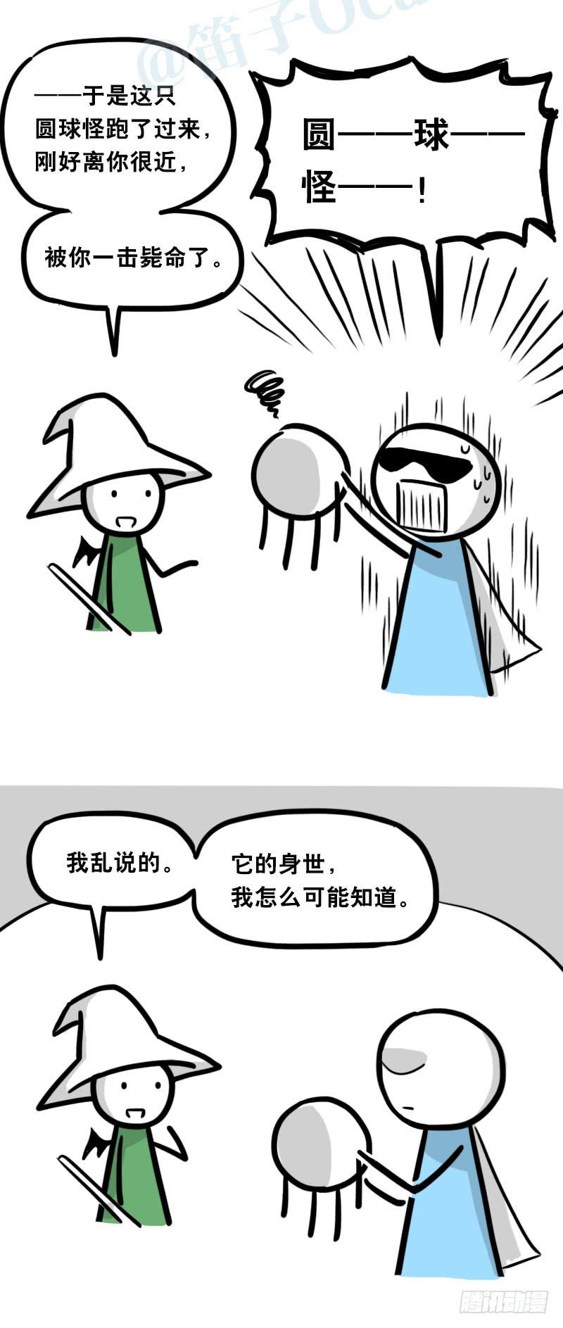 第82页