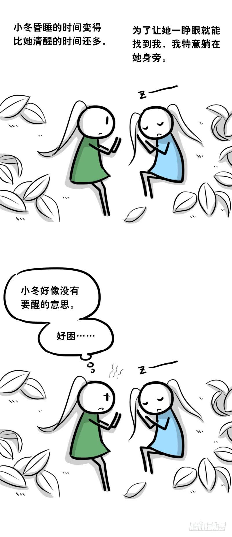 第88页