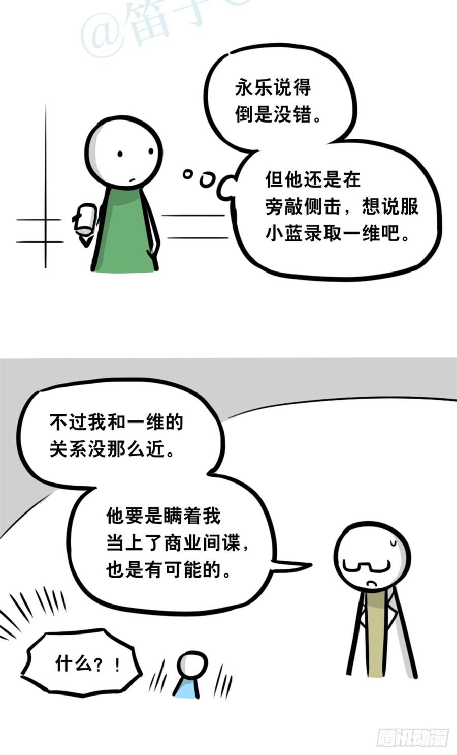 第103页