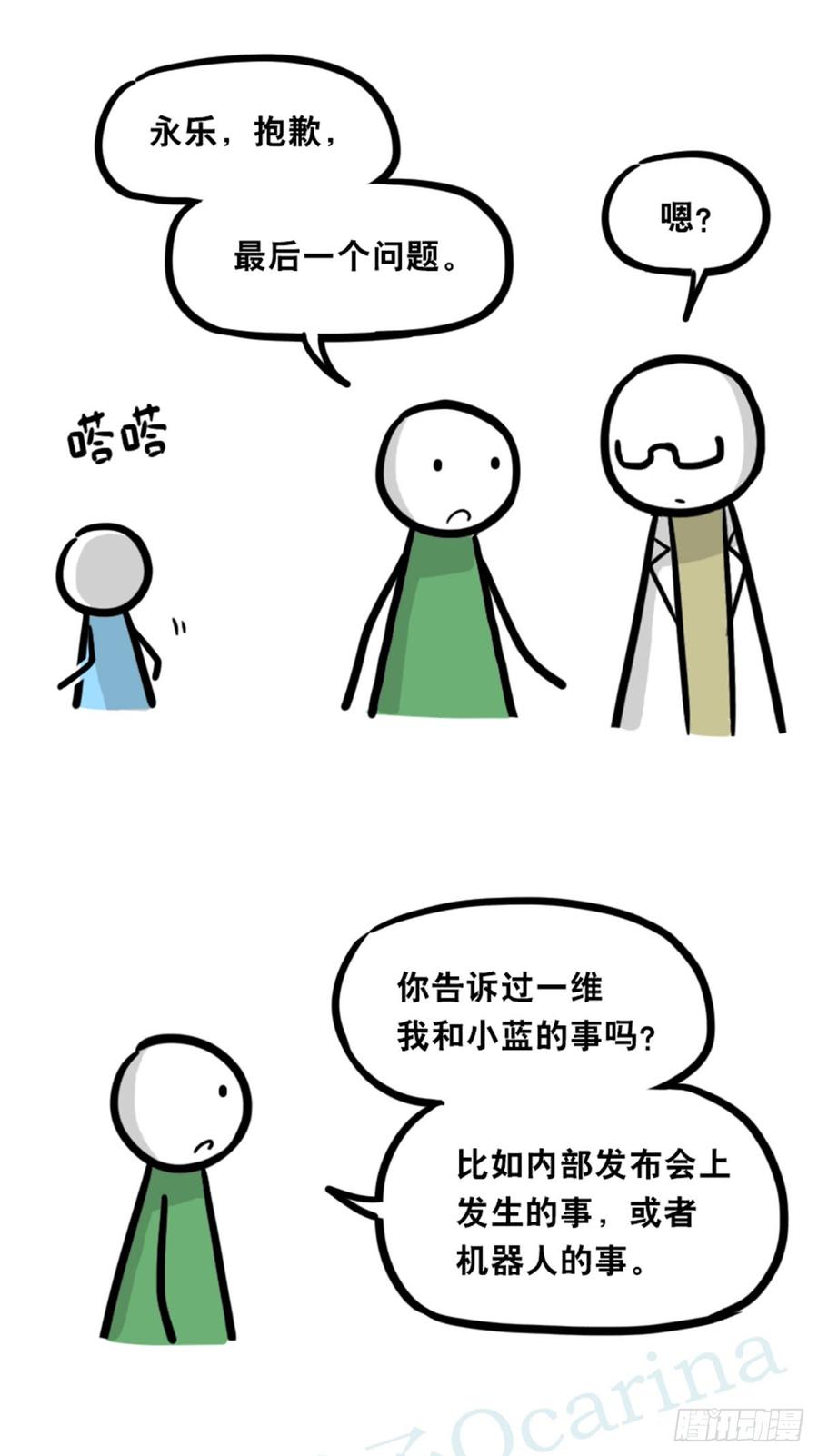 第107页
