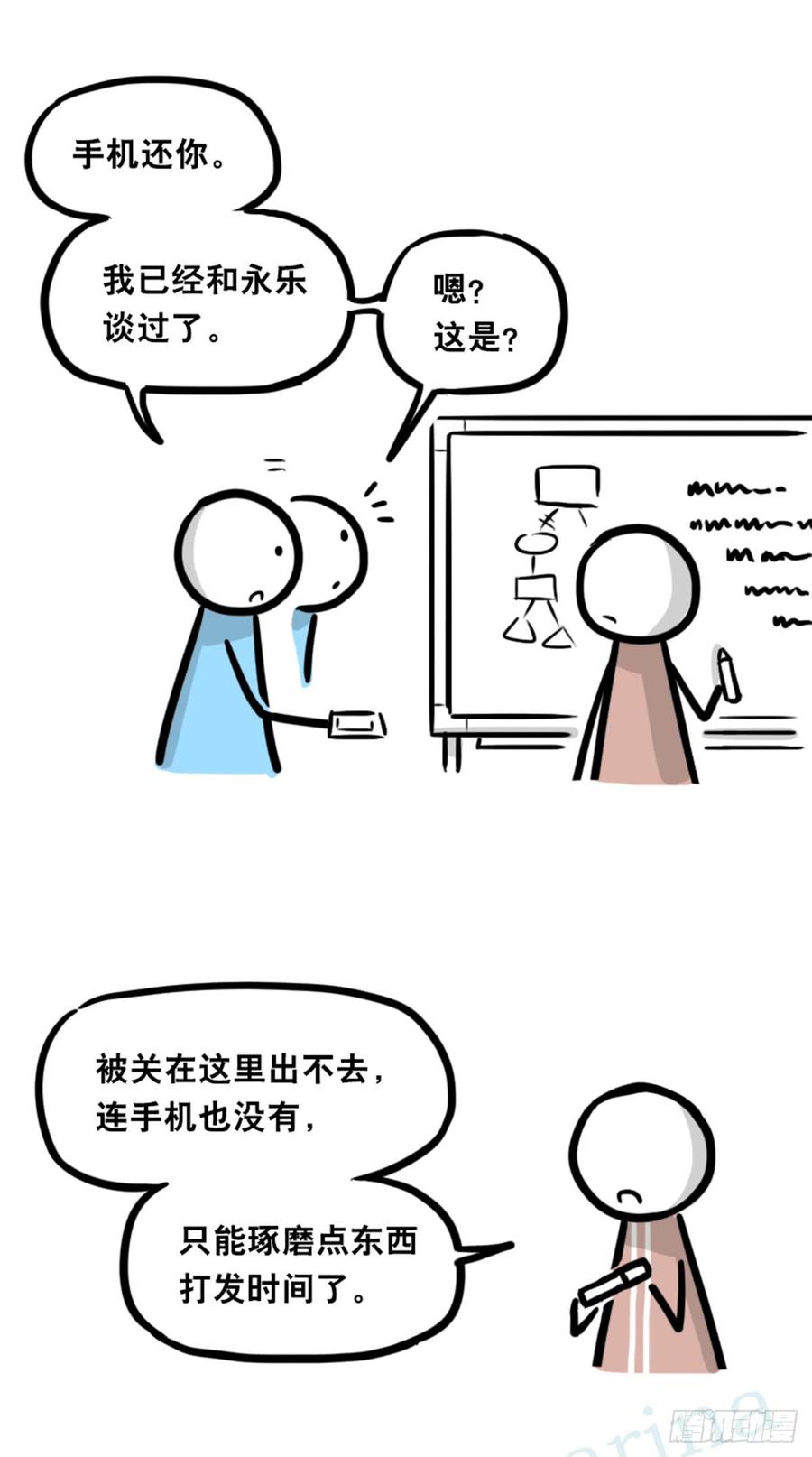 第110页