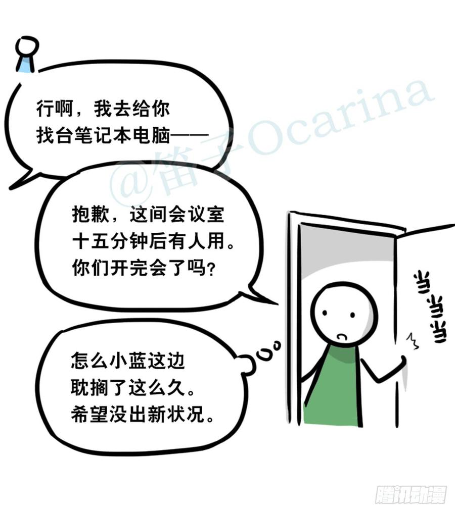 第113页