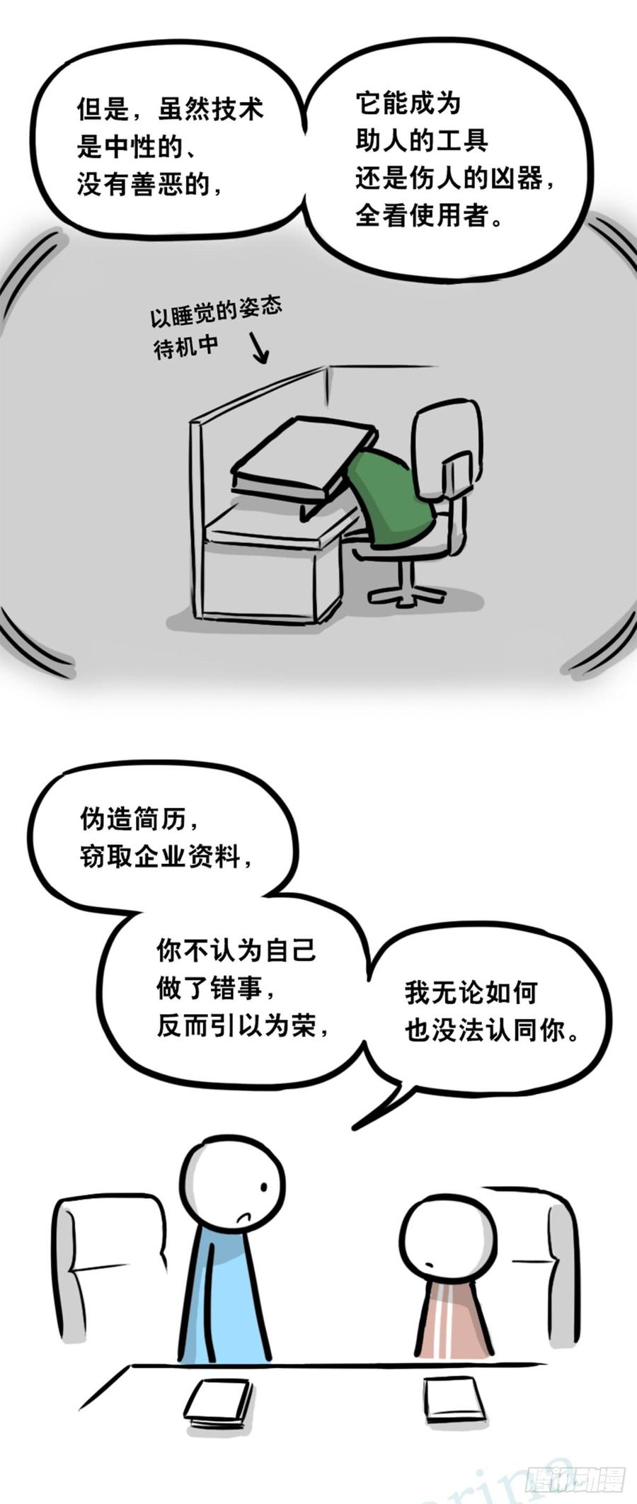 第118页