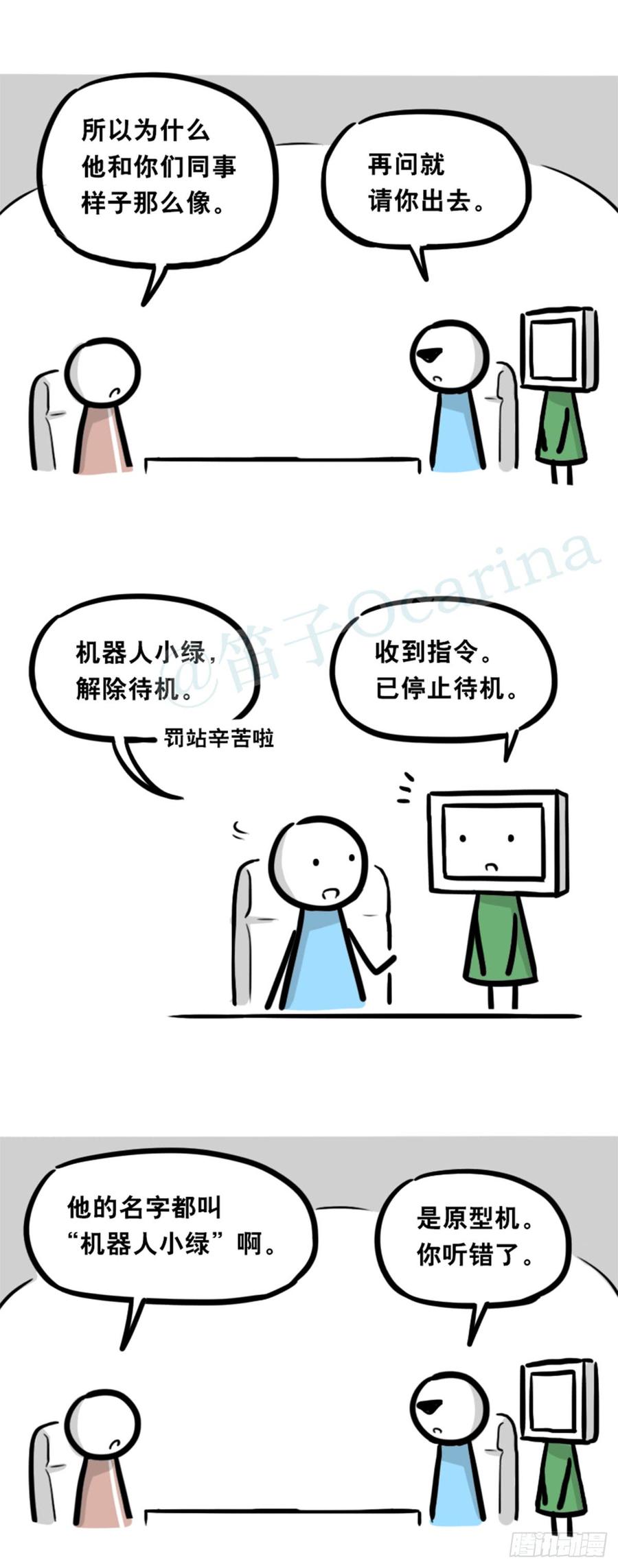 第53页