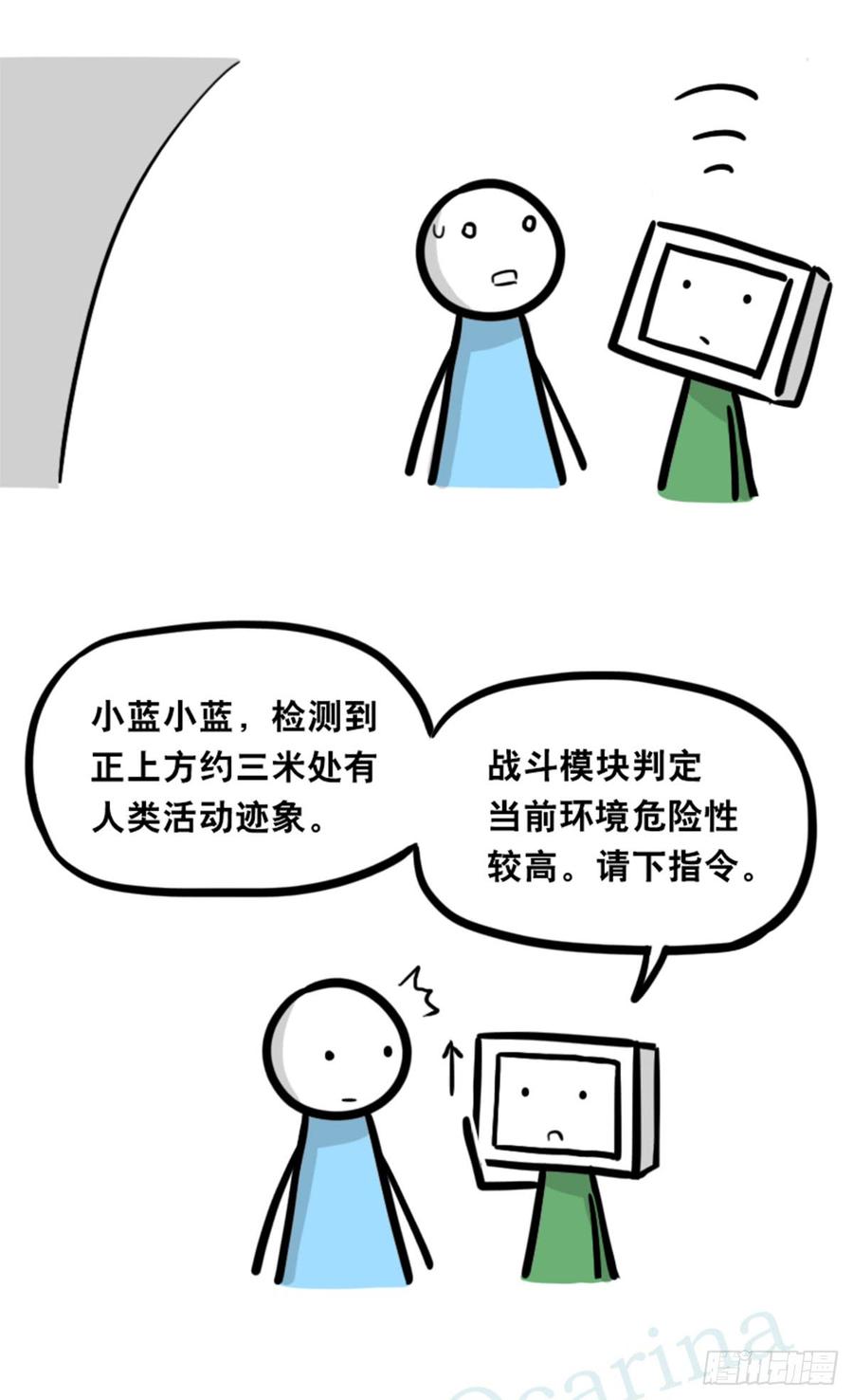 第69页