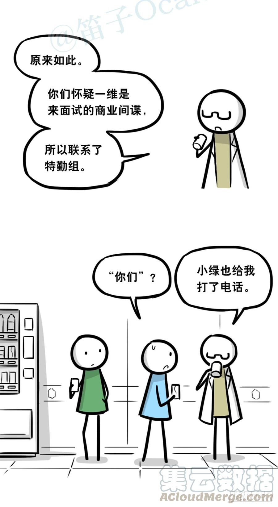 第71页