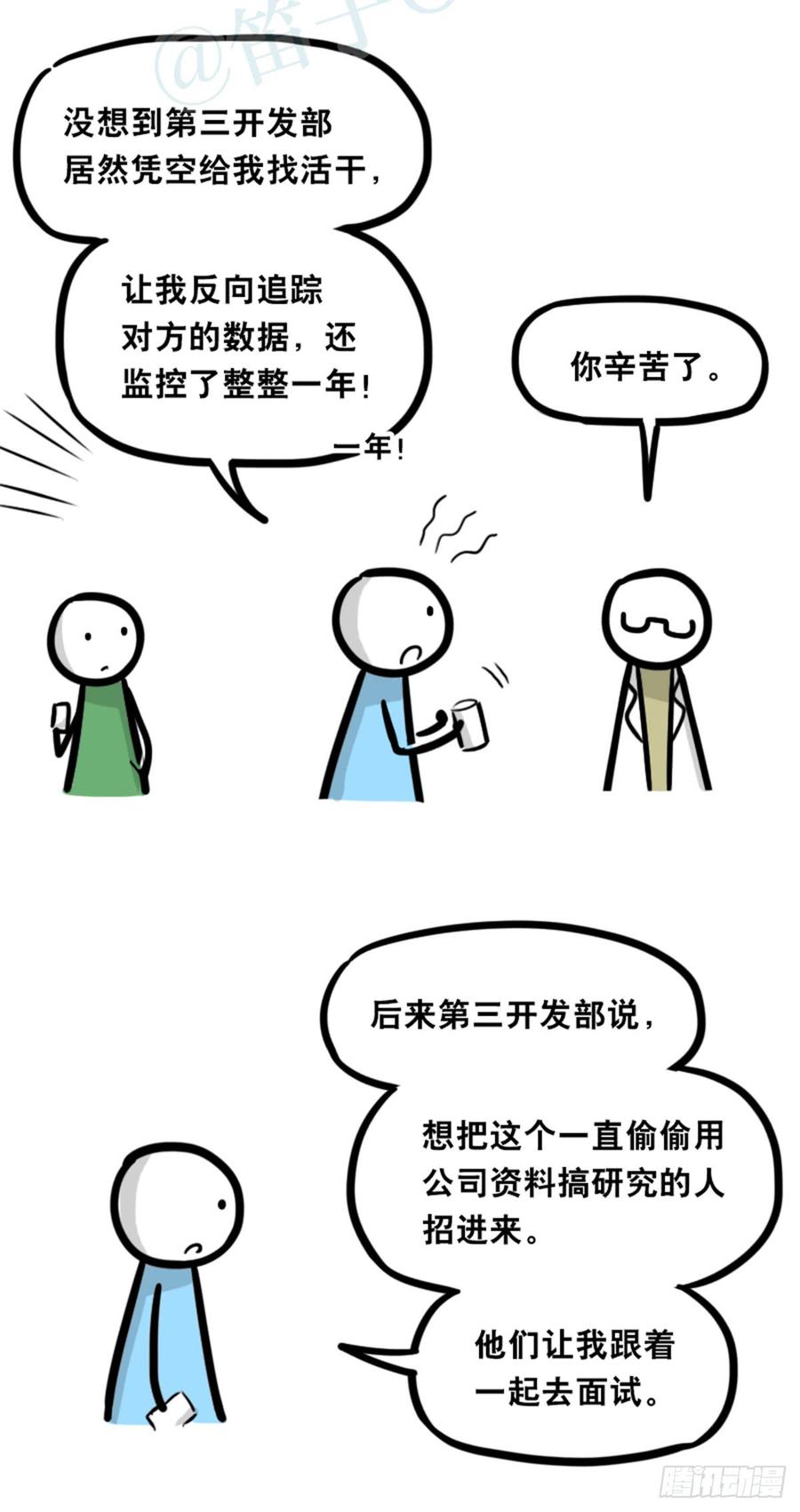 第85页