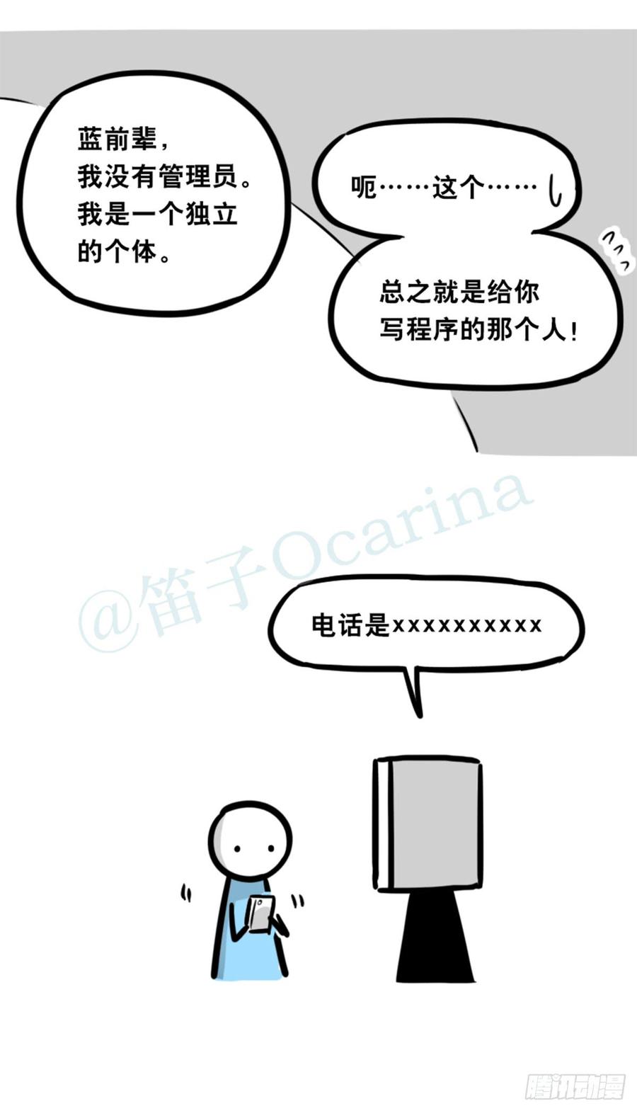 第103页