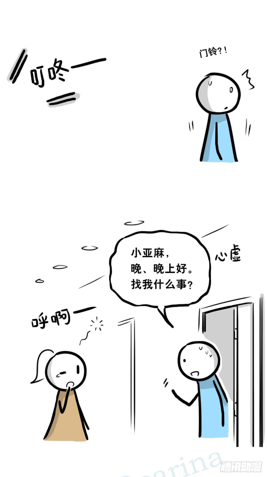 第85页