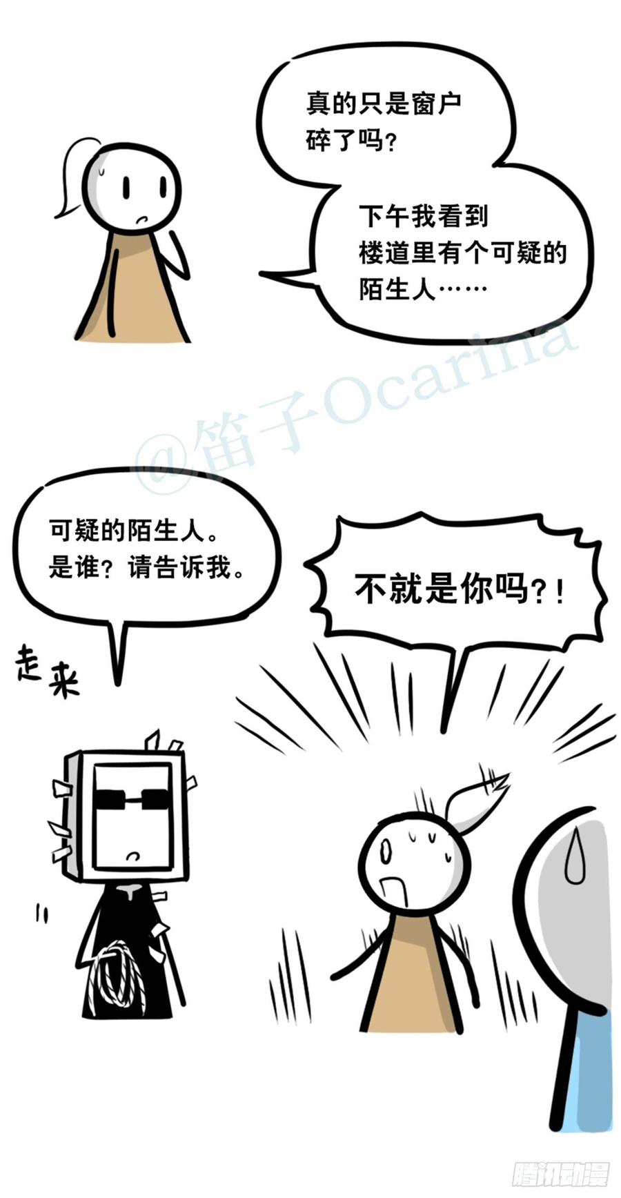 第88页
