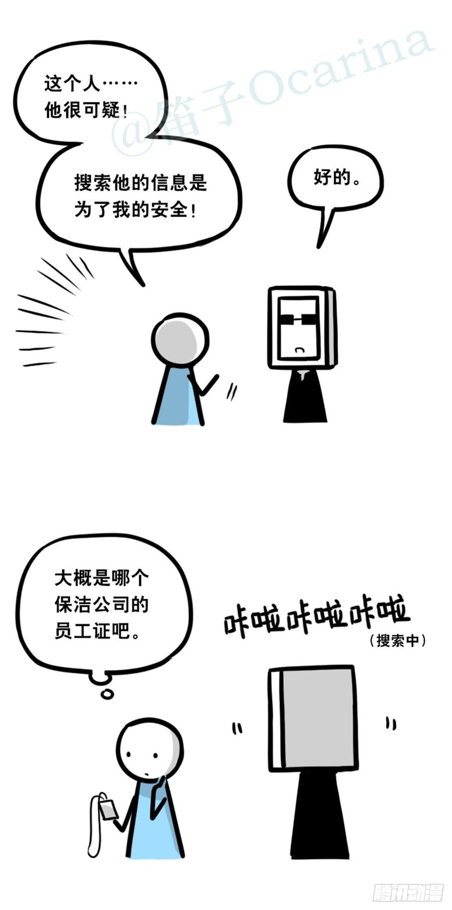 第97页
