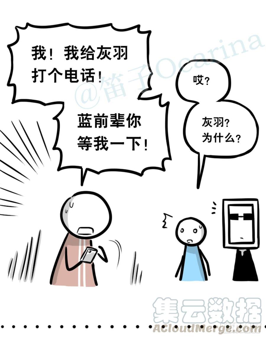 第101页