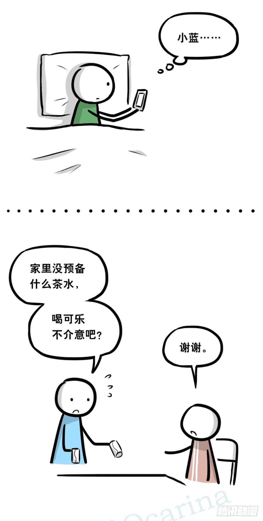 第56页
