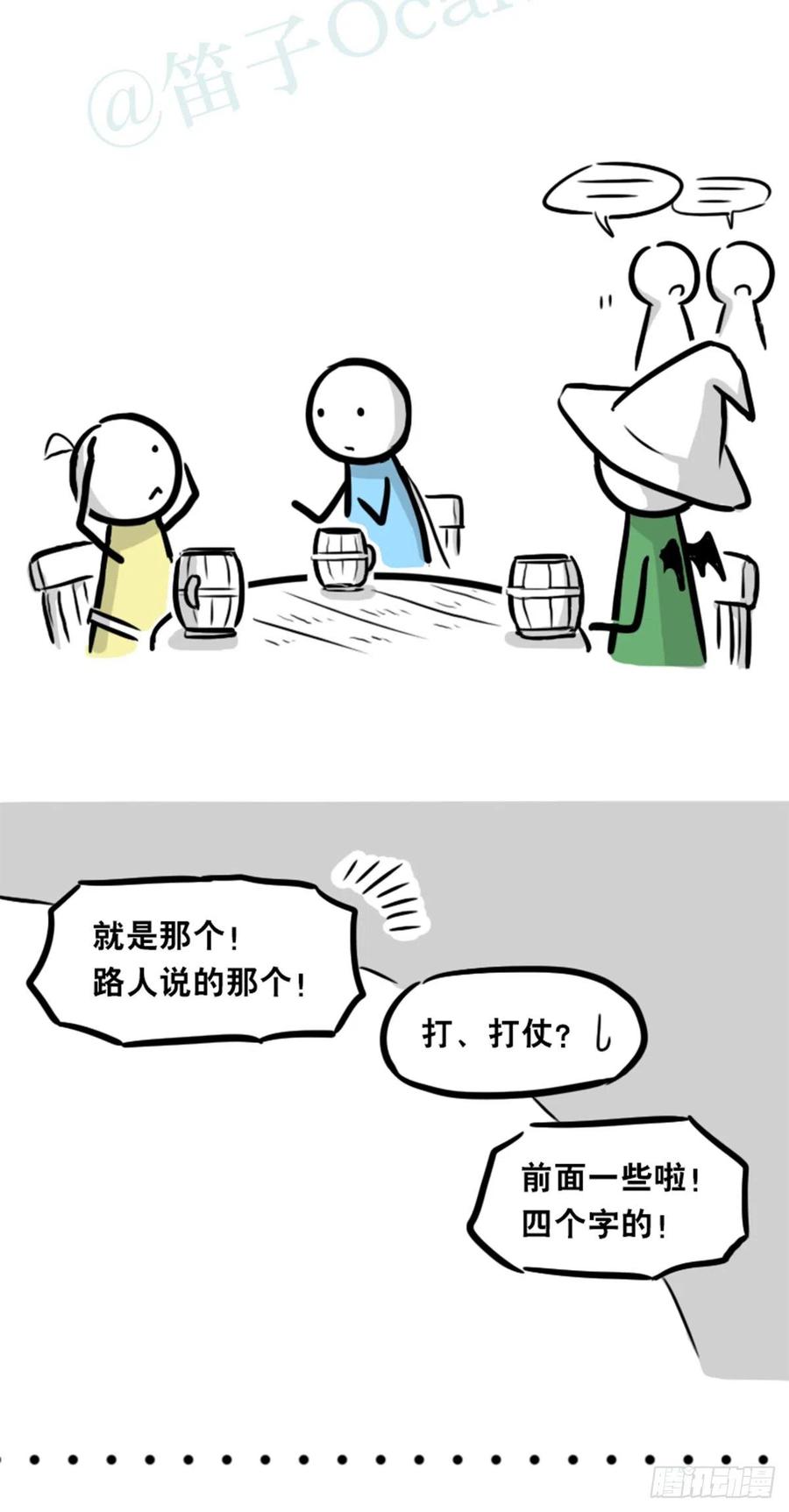 第52页