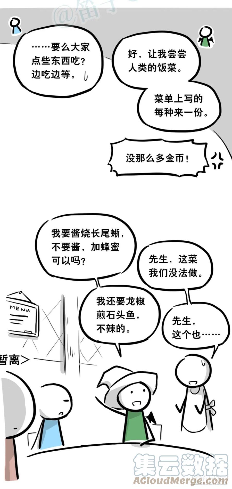第77页