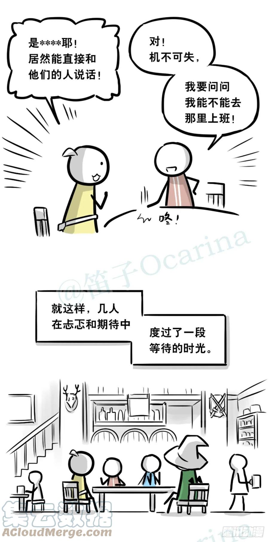 第85页
