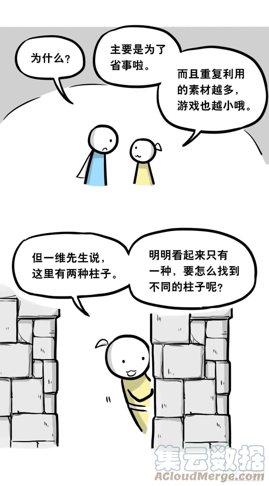 第101页