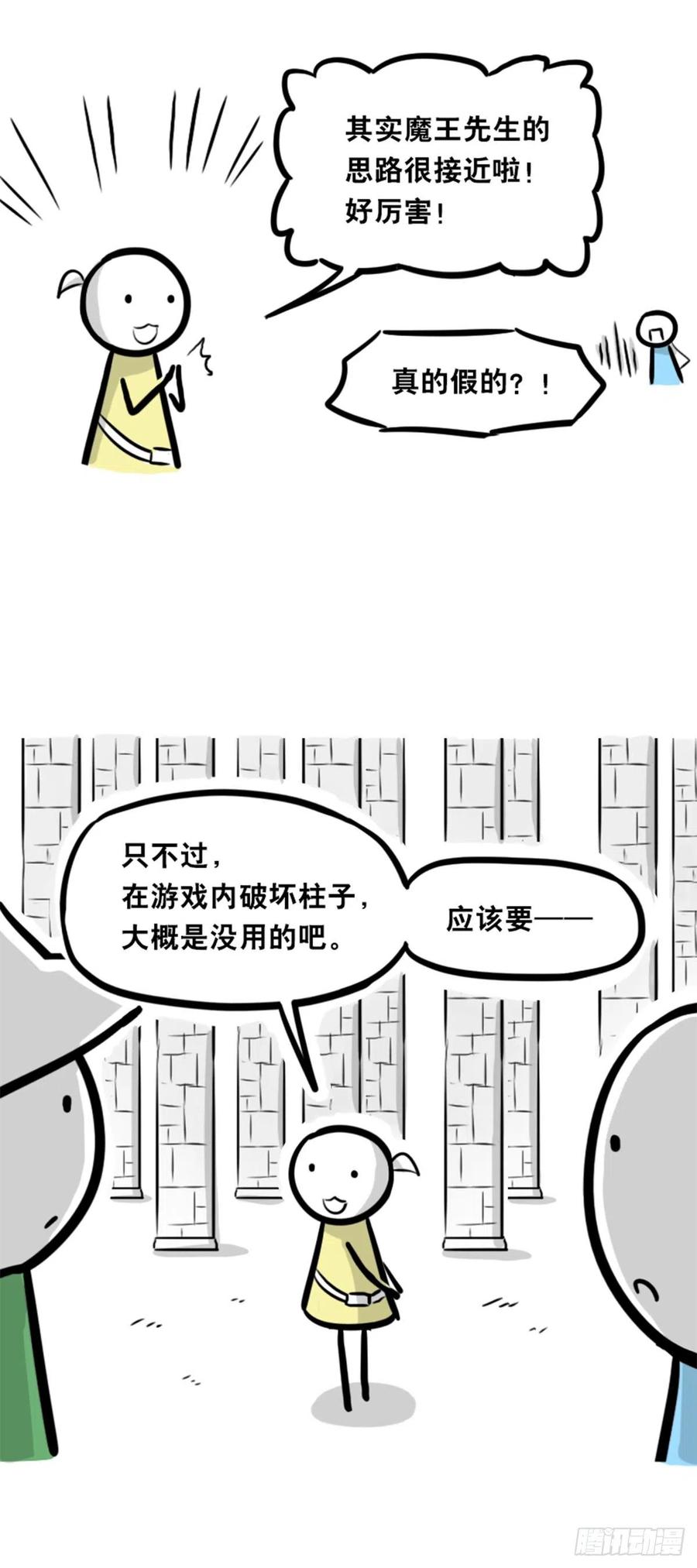 第103页