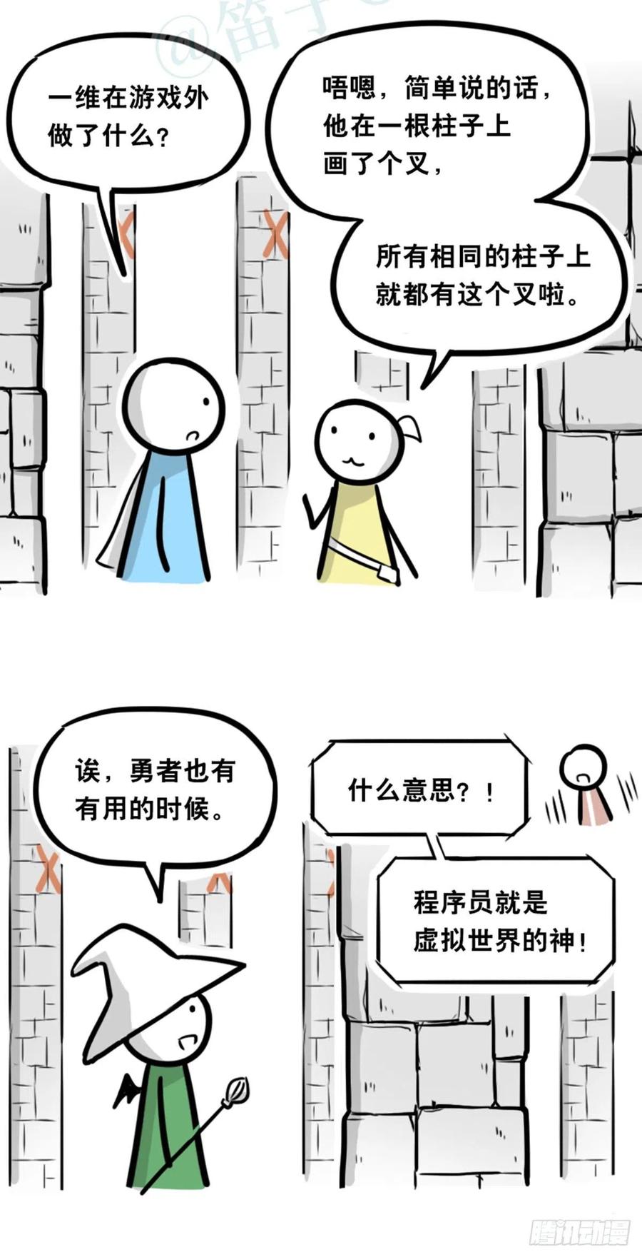 第106页