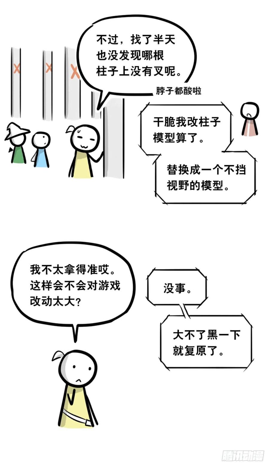 第107页