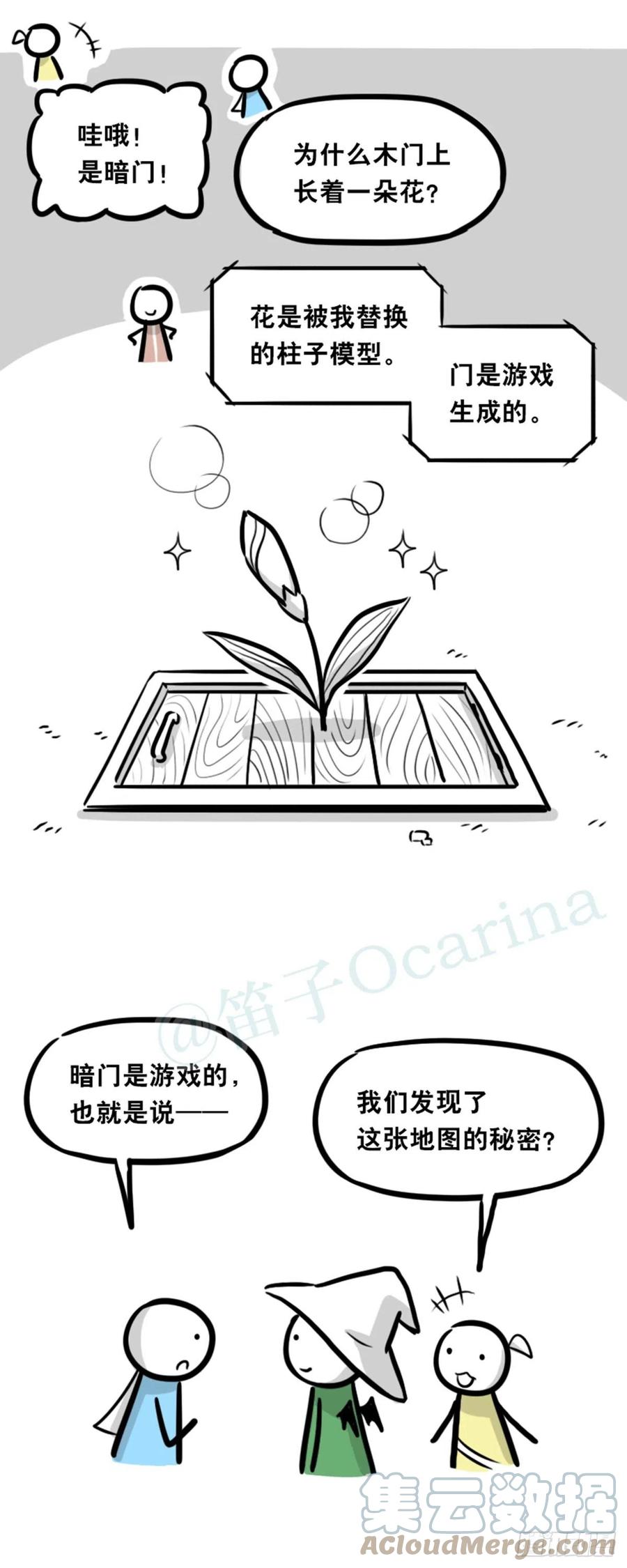 第113页