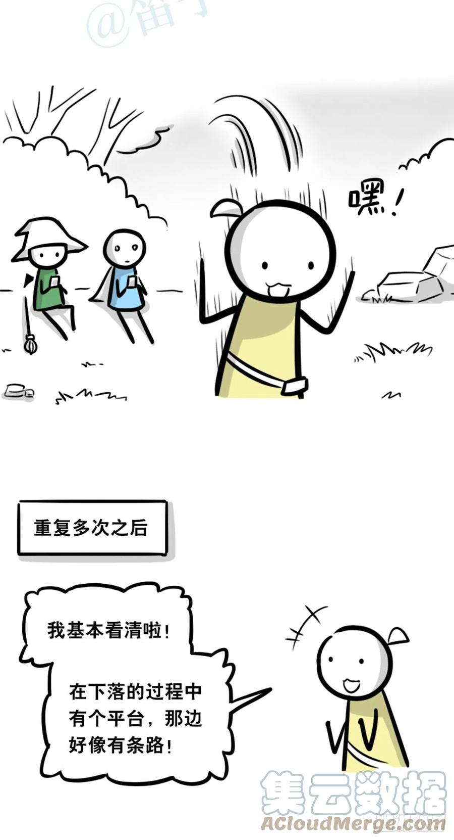 第65页