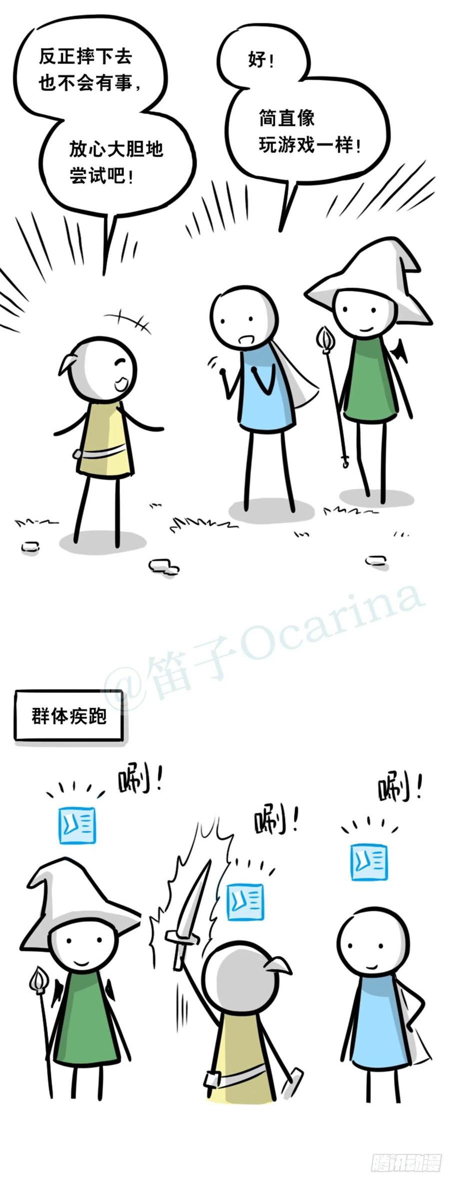 第79页