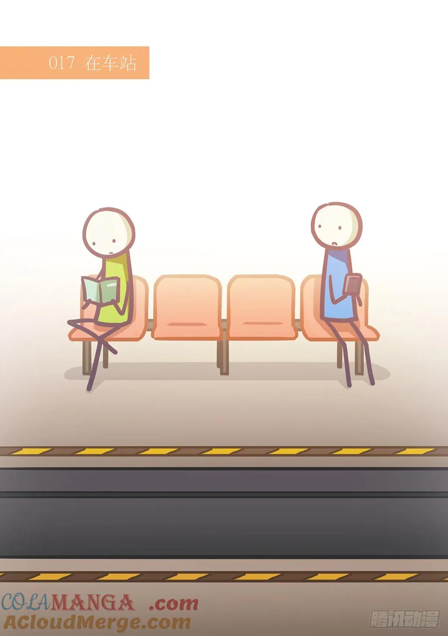 第17页