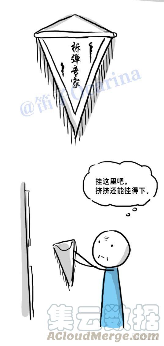 第71页