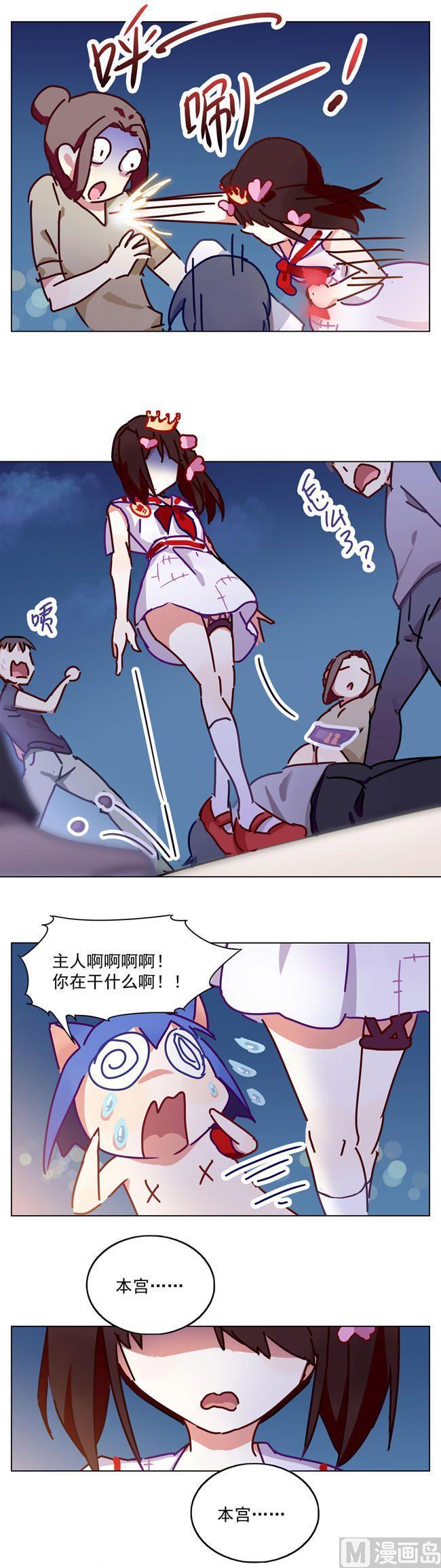 第28页