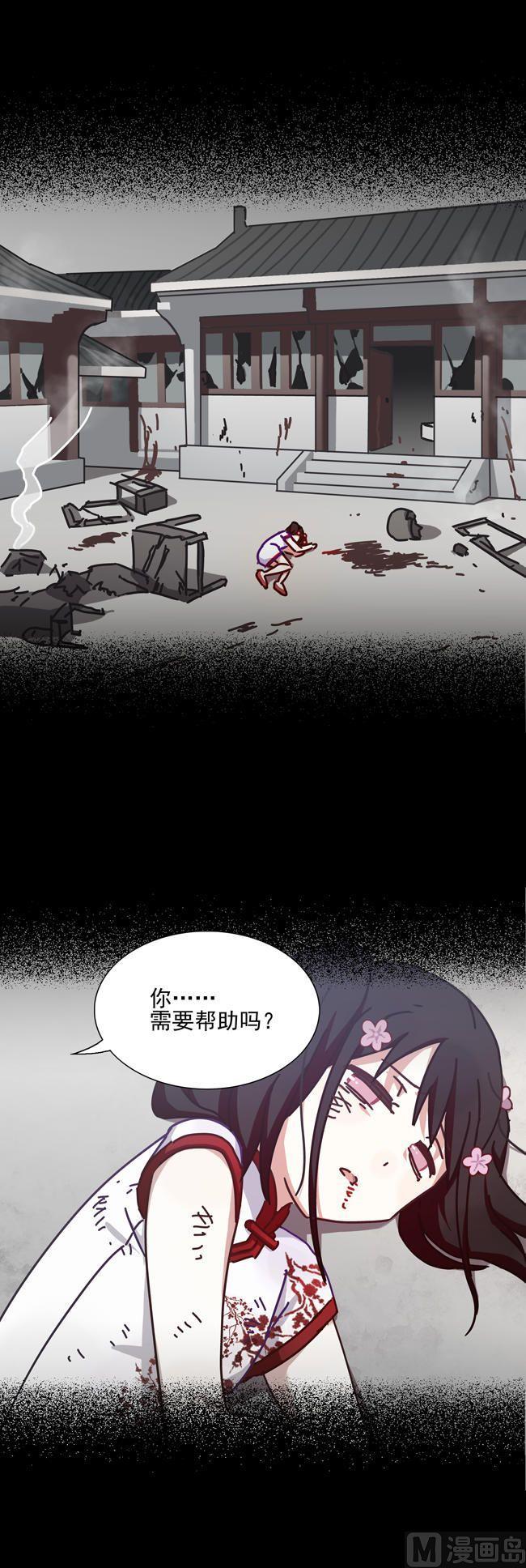 第31页