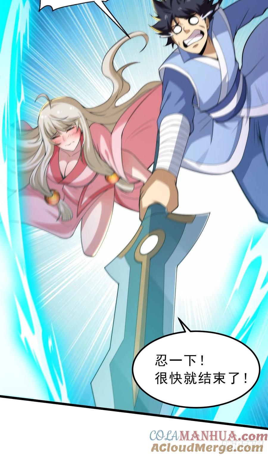 第82页