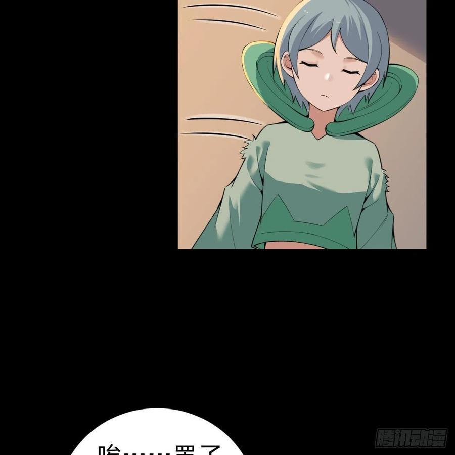 第47页
