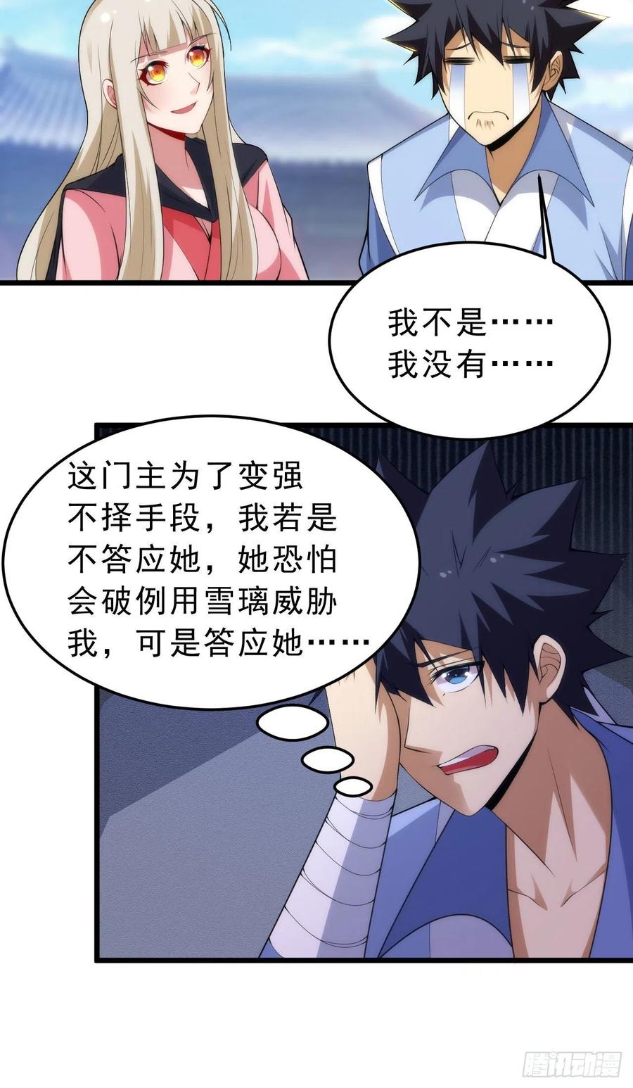 第71页