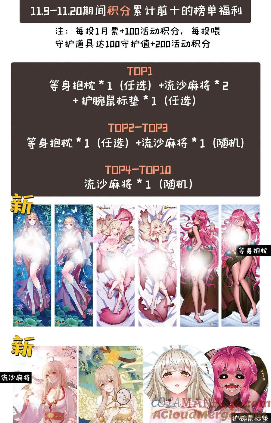 第76页