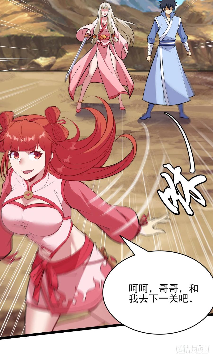 第72页