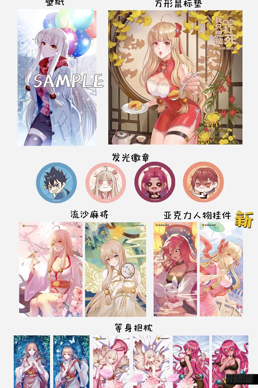 第86页