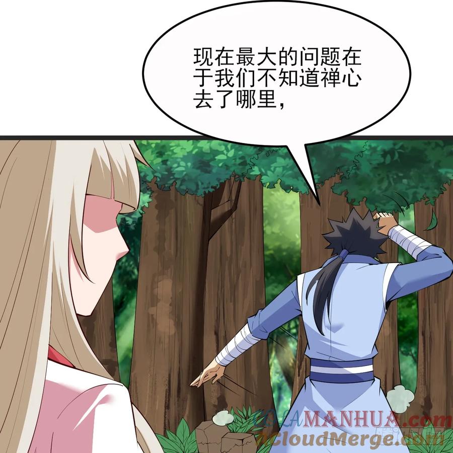 第77页
