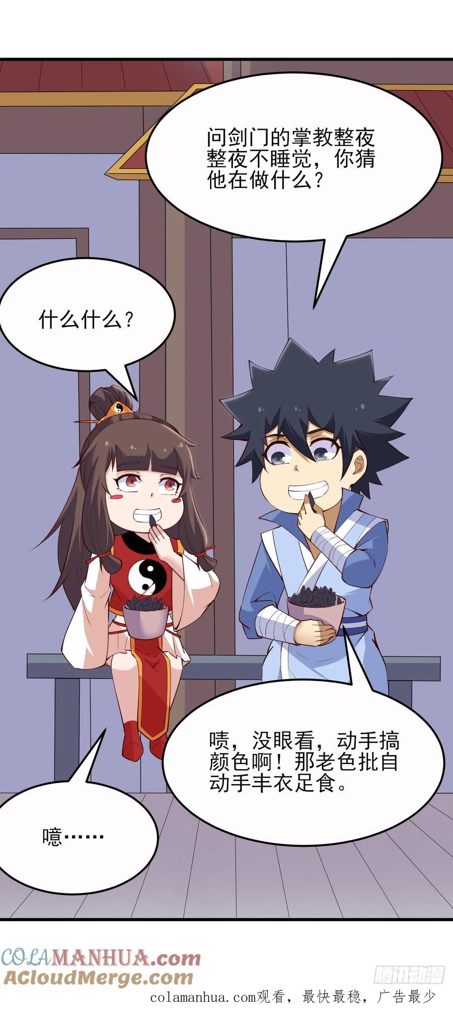 第73页