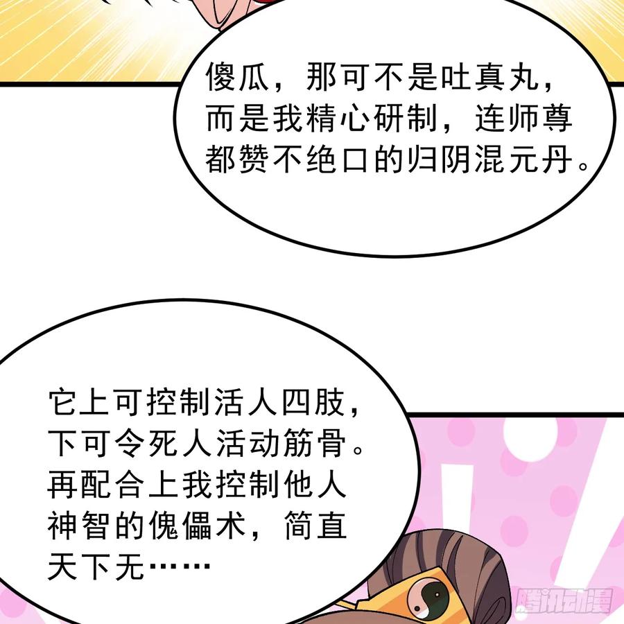 第89页
