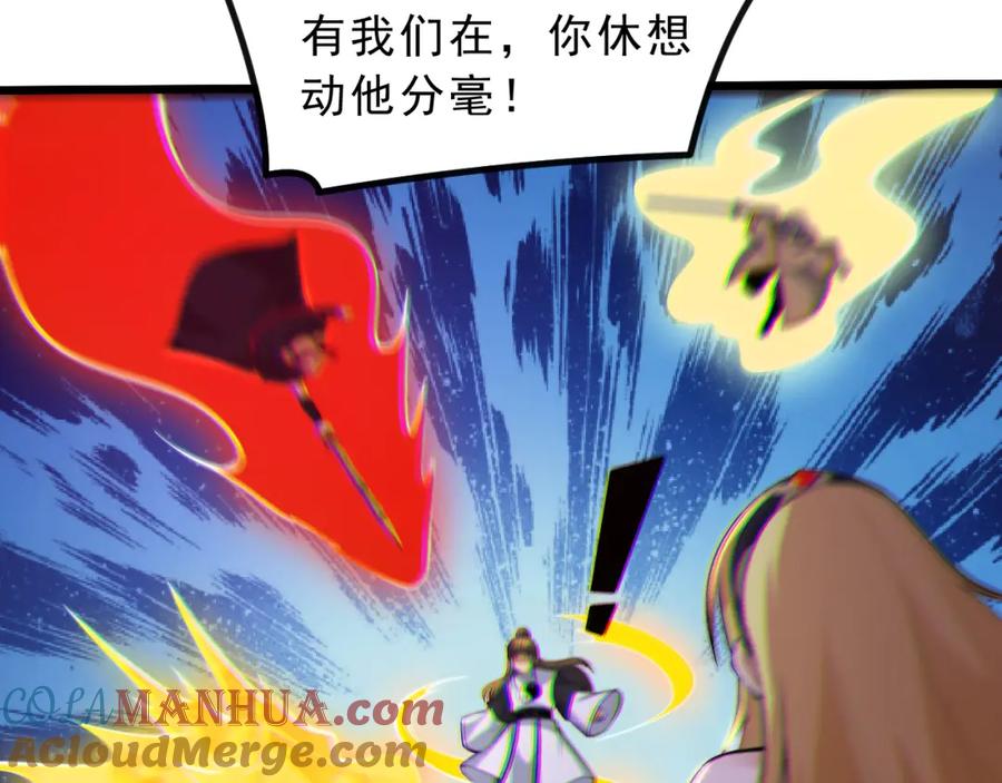 第121页