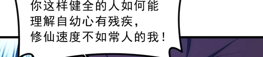 第202页