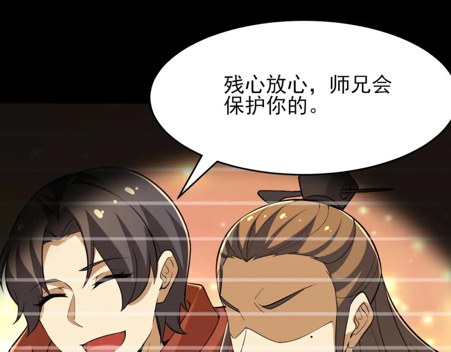第208页