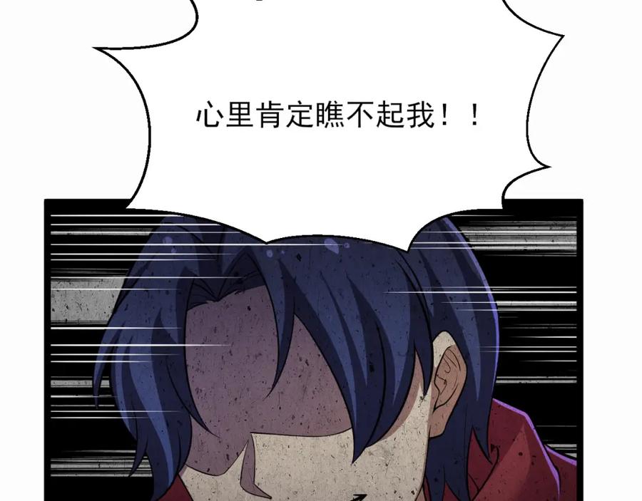 第214页
