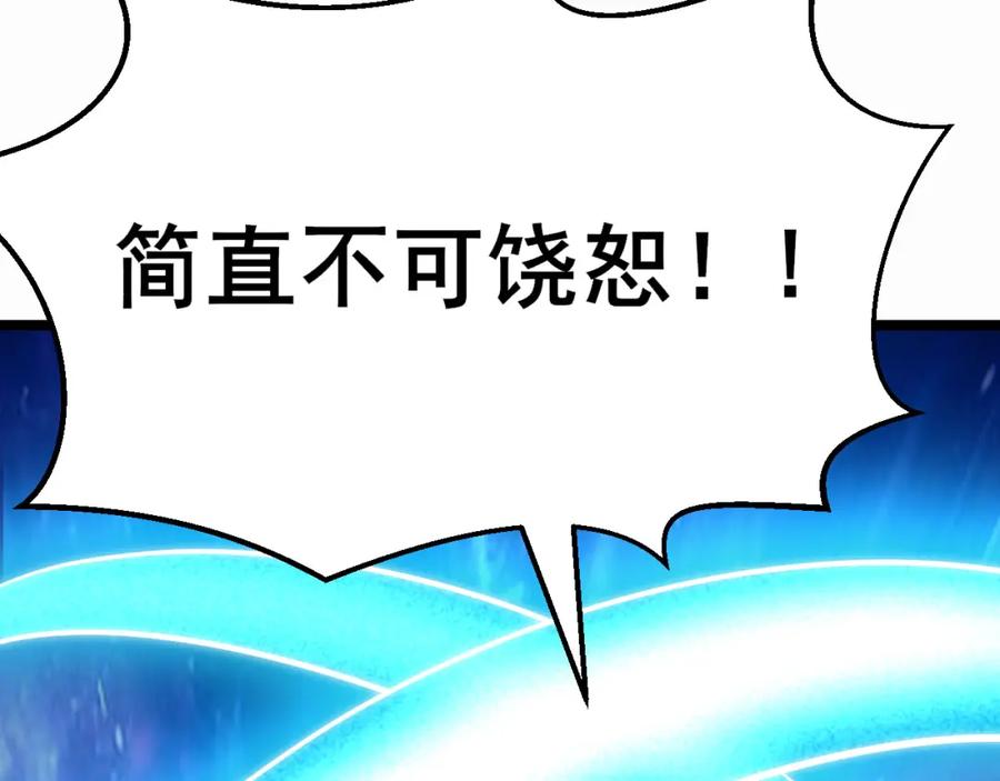第230页