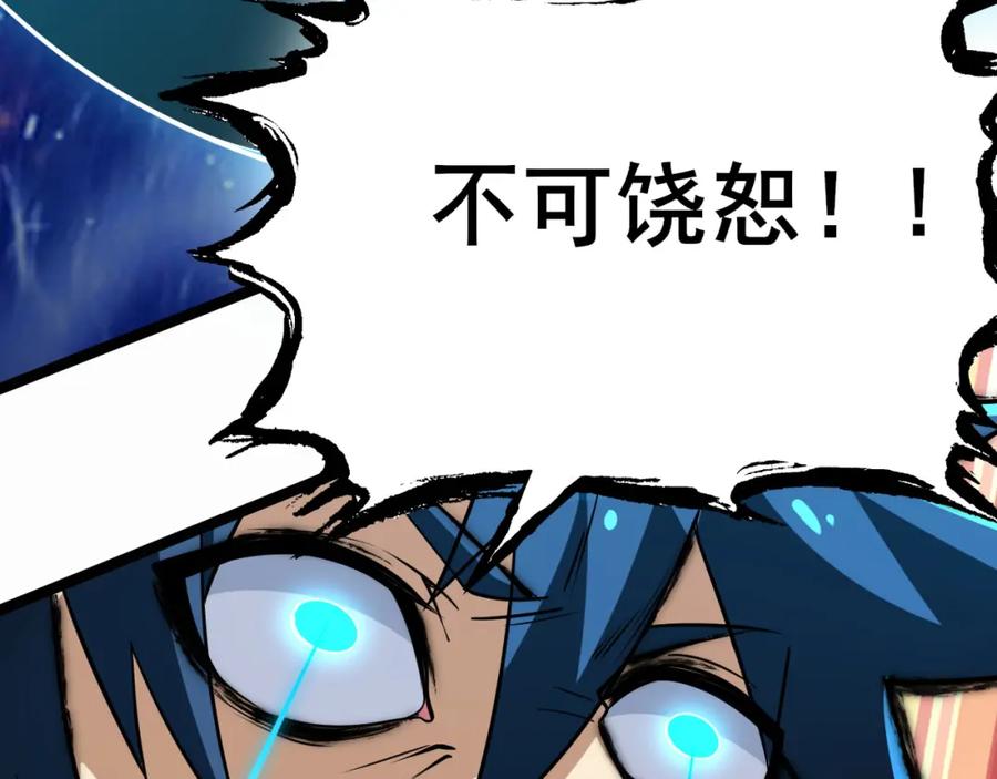 第244页