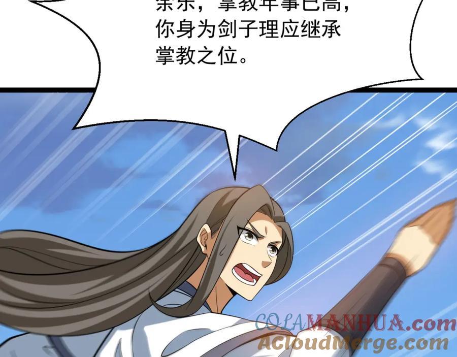 第437页