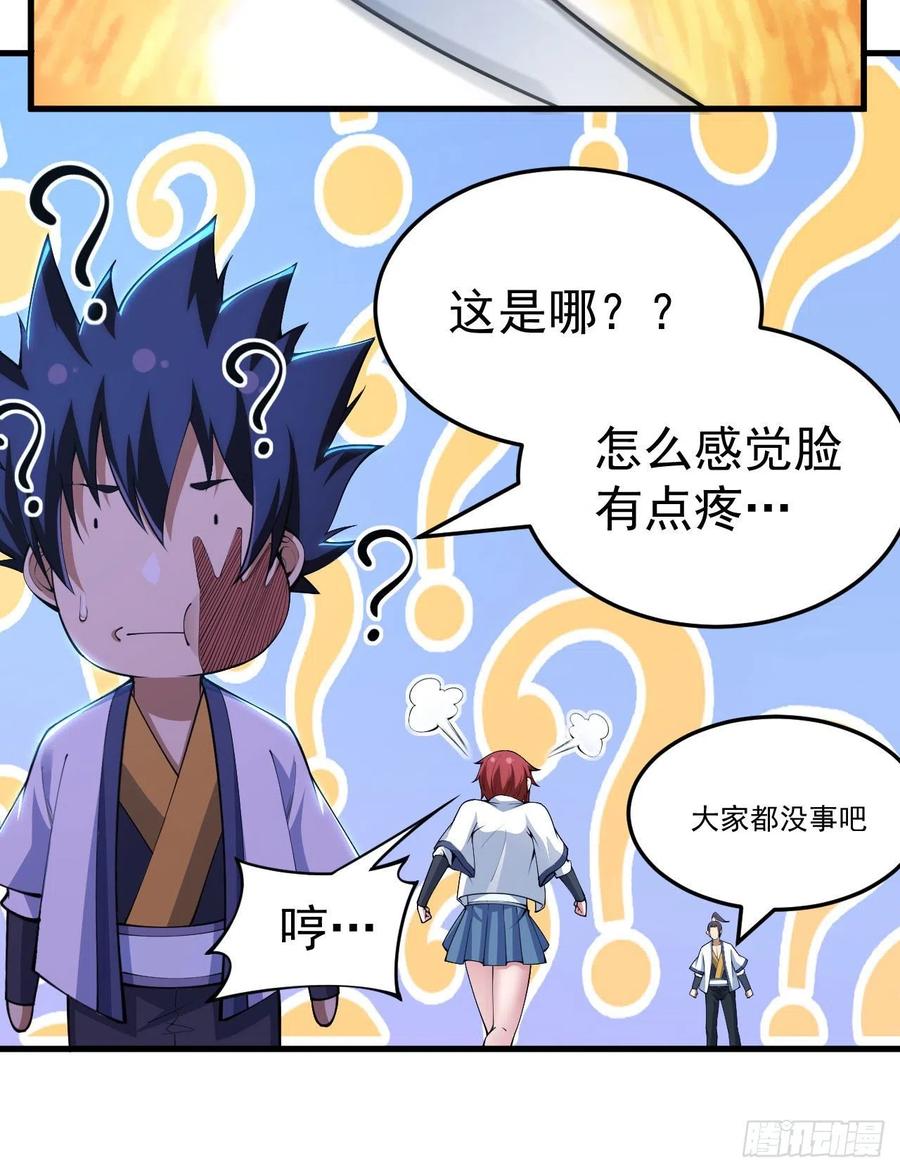 第39页